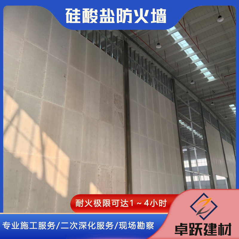东营锅炉房防火墙安装注意事项