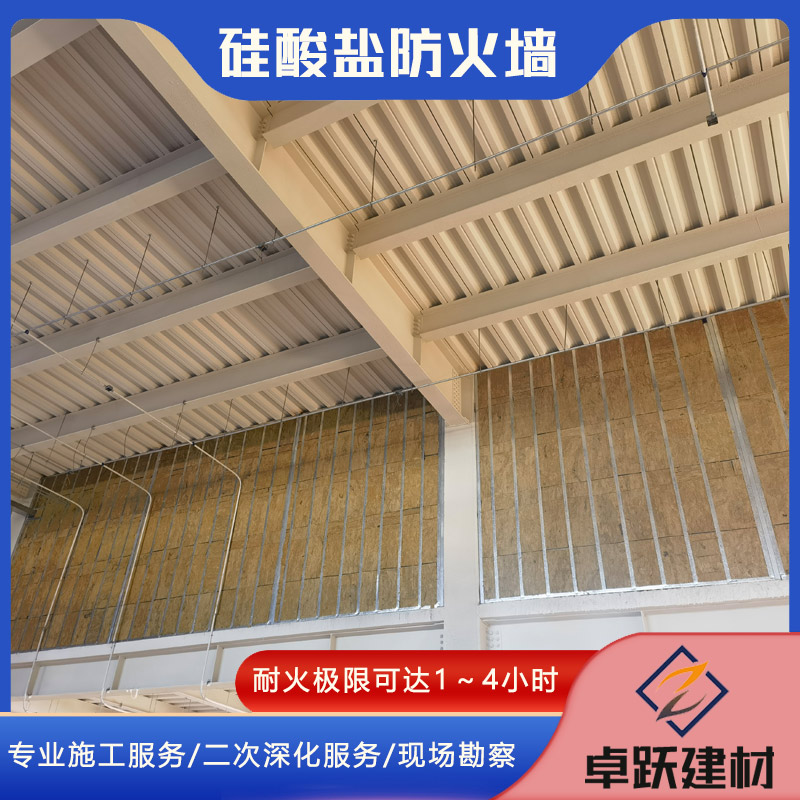 聊城轻质防火墙如何安装
