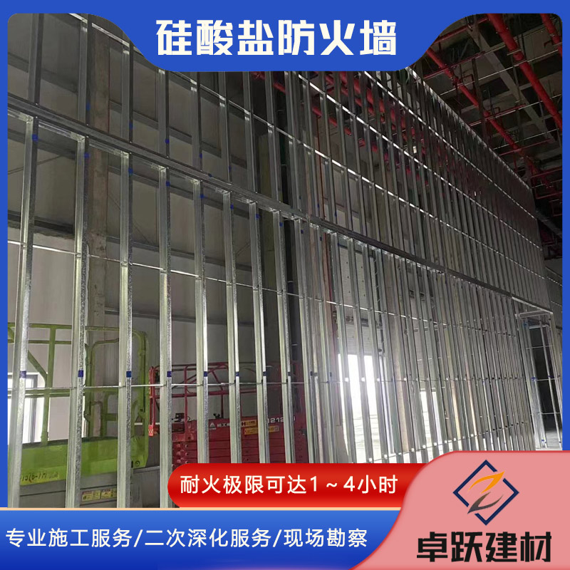 临沂仓库用防火墙如何施工