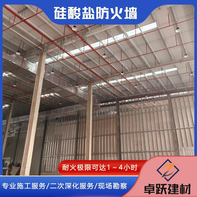 武汉锅炉房防火墙如何定制