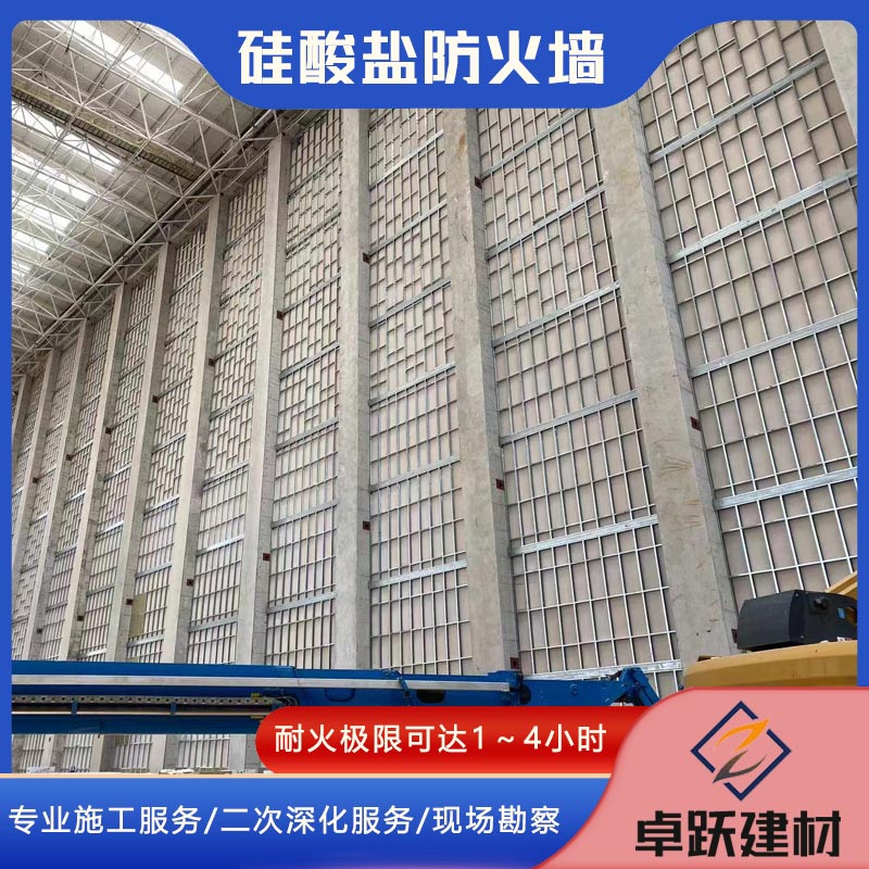 淄博防火墙安装方法