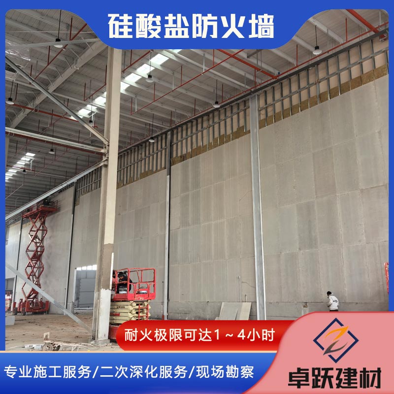 荆门轻质防火墙介绍
