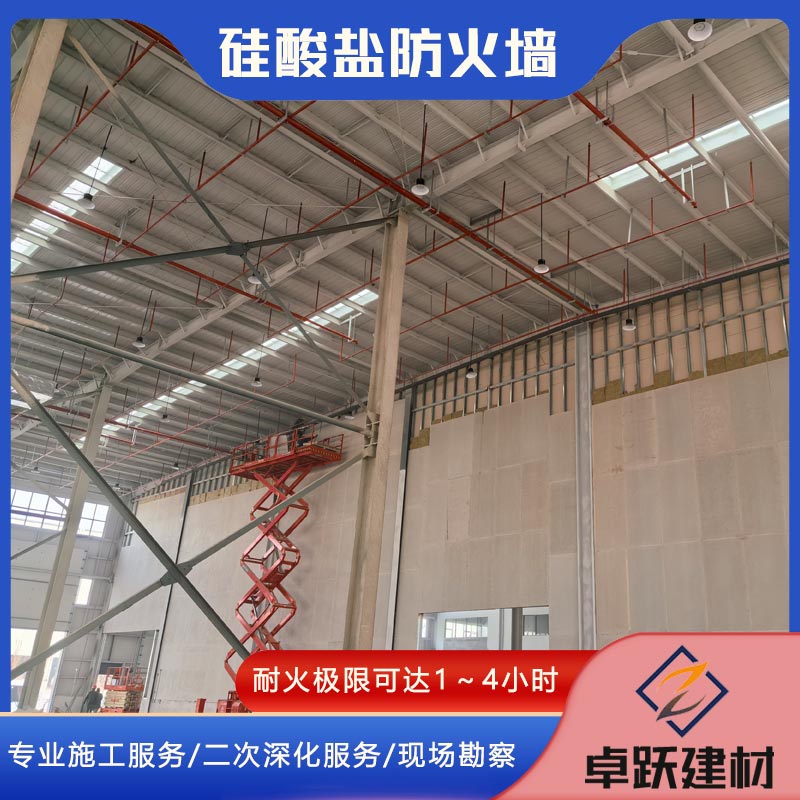 襄阳防火墙如何安装