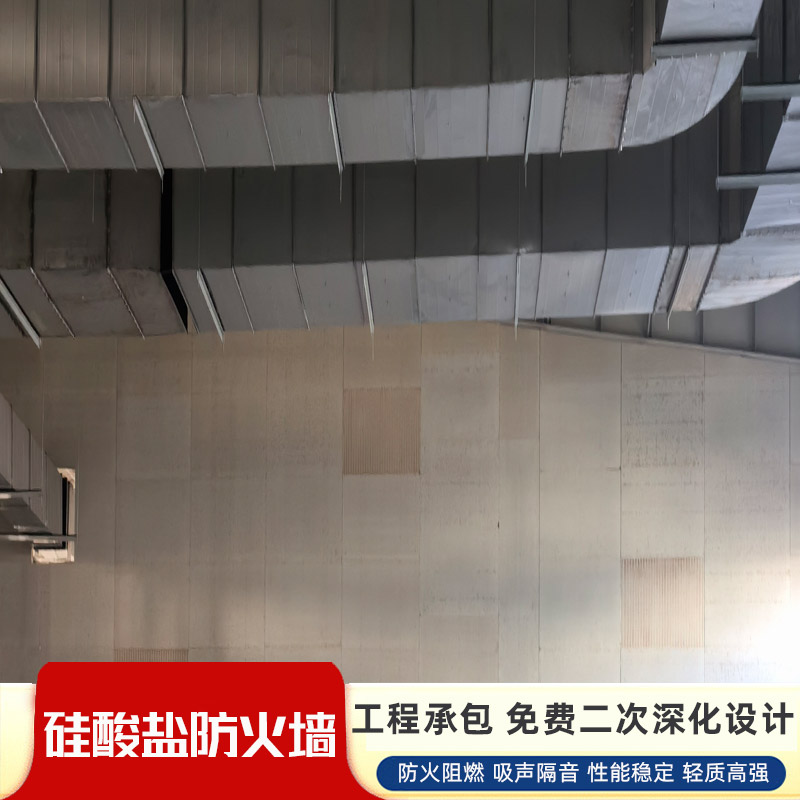 荆州锅炉房防火墙施工方案