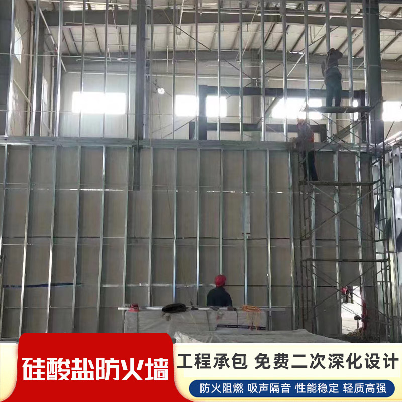武汉化工厂防火墙如何安装
