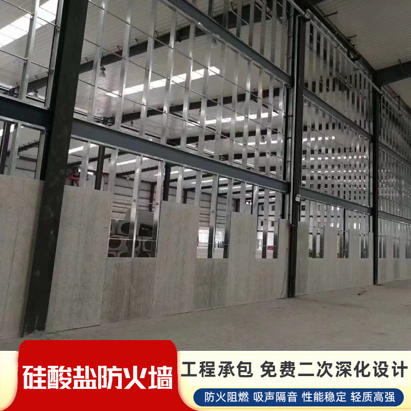 宜昌锅炉房防火墙多少钱