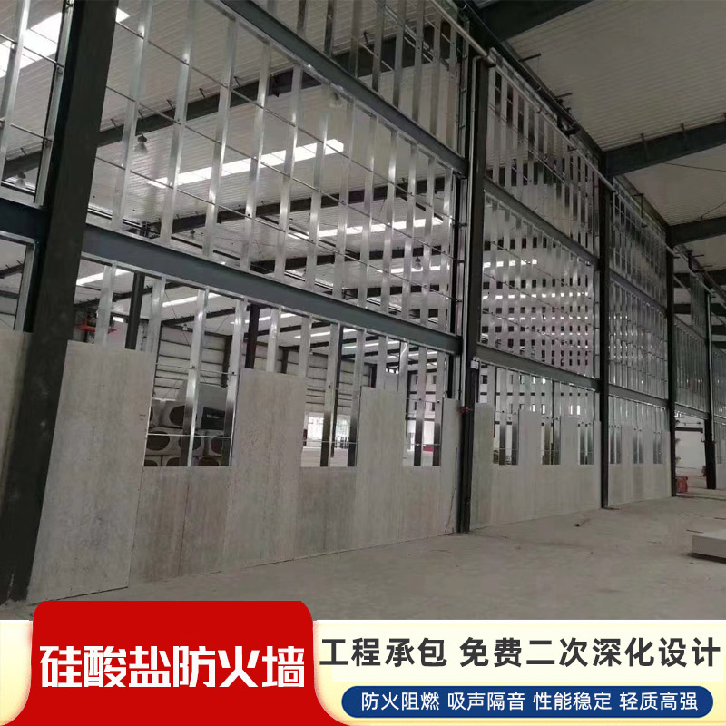 黄石防火墙介绍