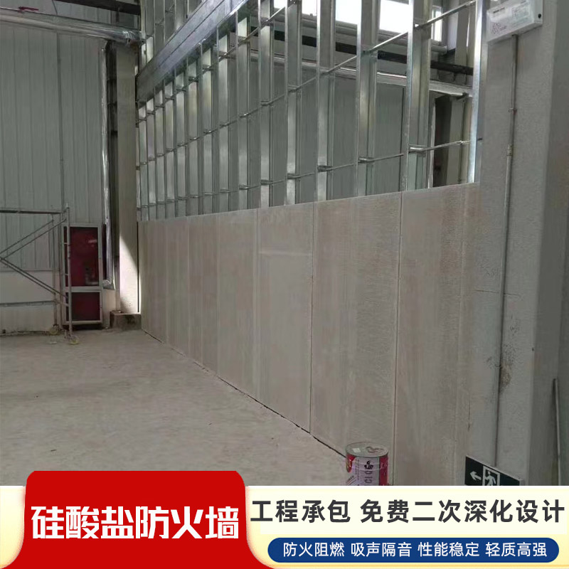 荆州轻质防火墙作用