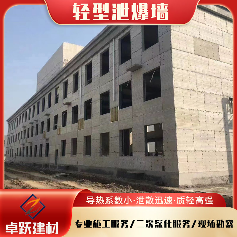 湖北锅炉房泄爆墙使用范围