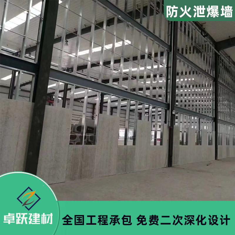 枣庄化工厂泄爆墙安装注意事项