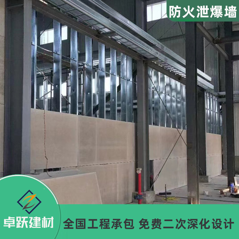 日照锅炉房泄爆墙报价