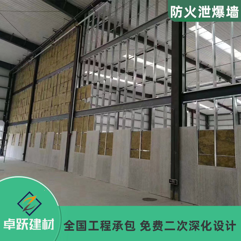 德州炼油厂泄爆墙如何定制